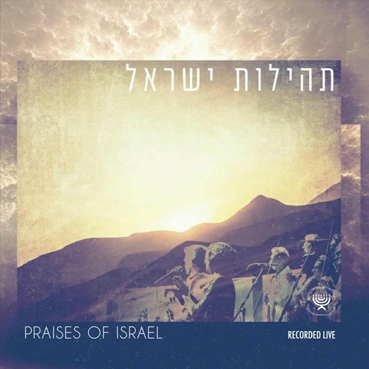 Album cover of Psalm 117 (Live)