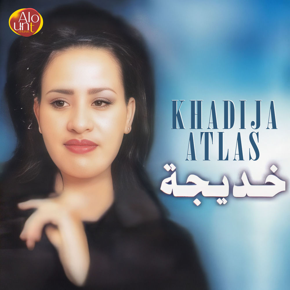 Chaghli Hadak