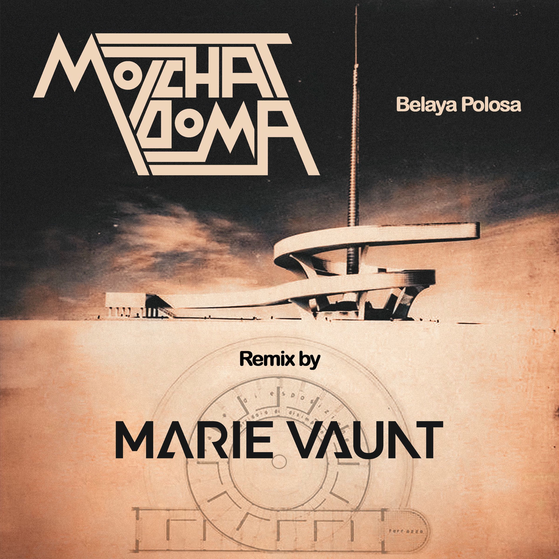 Album cover of Ne Vdvoem (Marie Vaunt Remix)