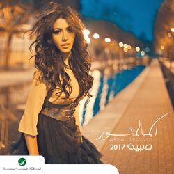 music cover