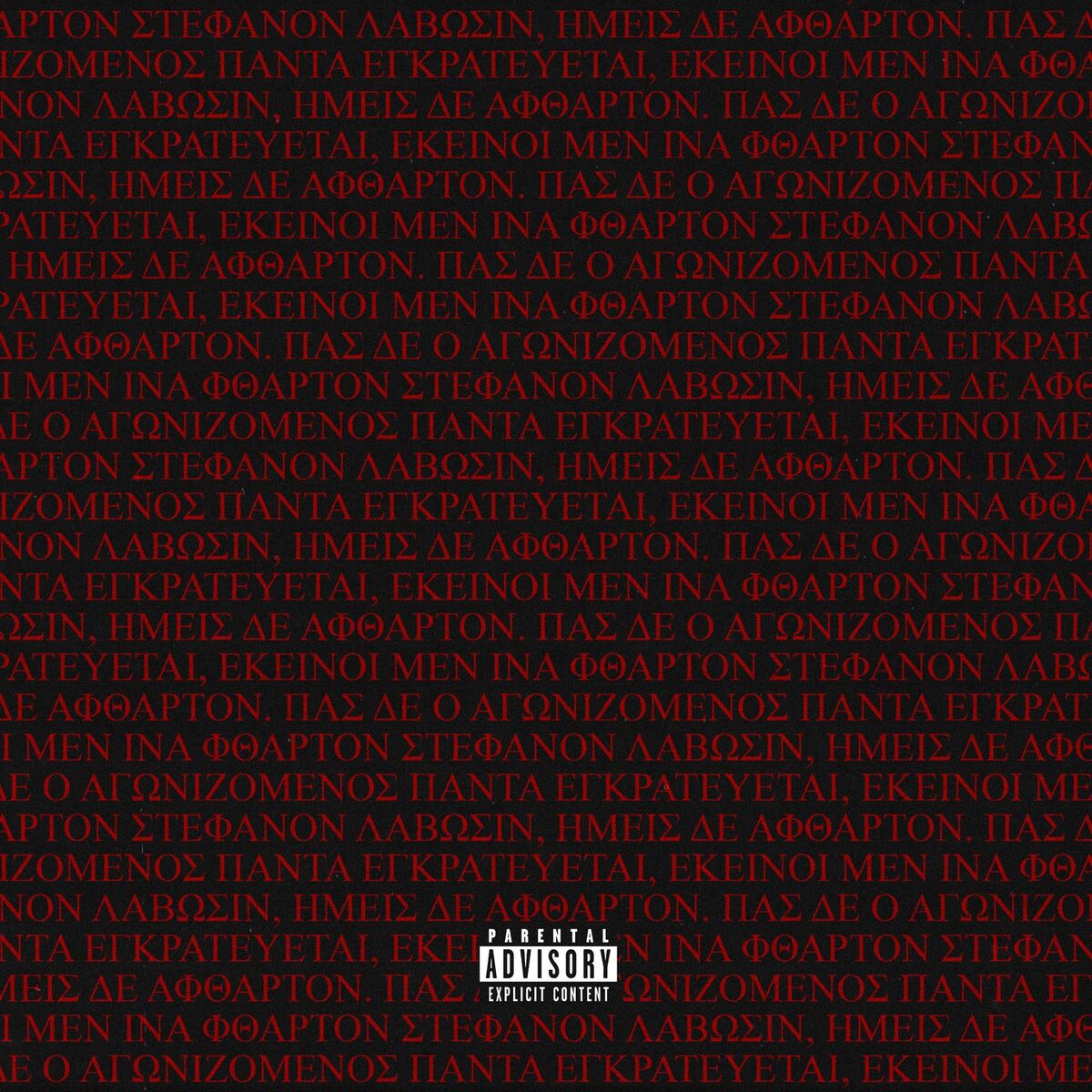 Album cover of Odisseia