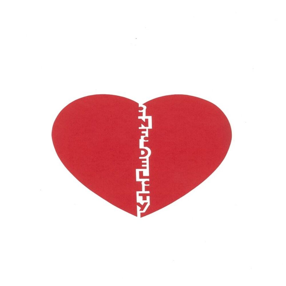 Picture of Music from and Inspired By Infidelity