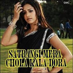 Cover of Satrangi Mera Chola Kala Dora