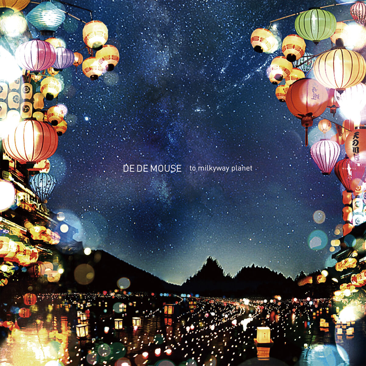 Album cover of to milkyway planet EP