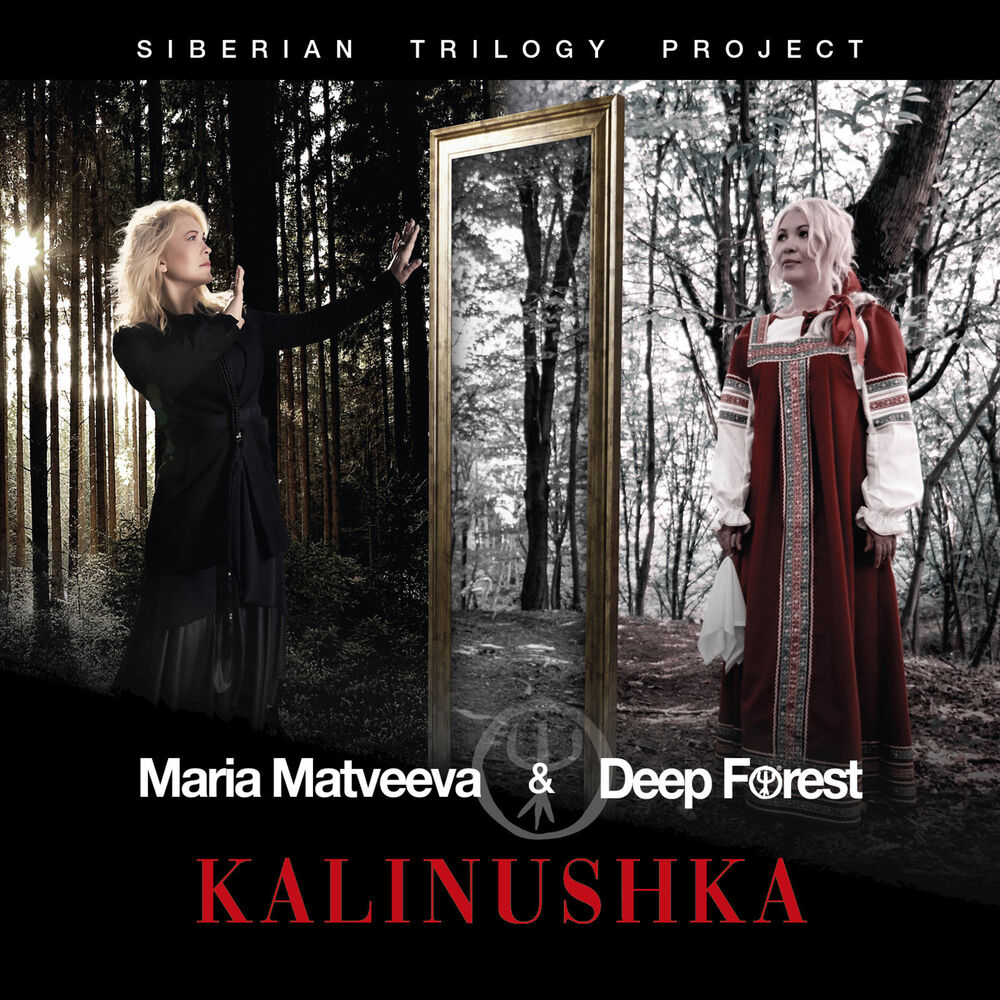 Picture of Kalinushka (English Version)