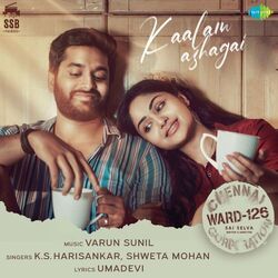 Cover of Kaalam Azhagai (From "Ward-126") - Single