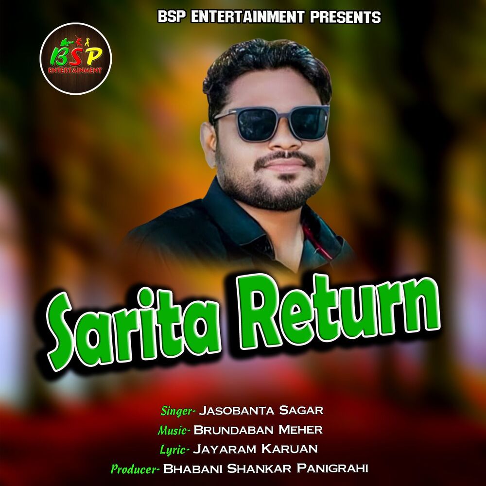 Picture of Sarita Return