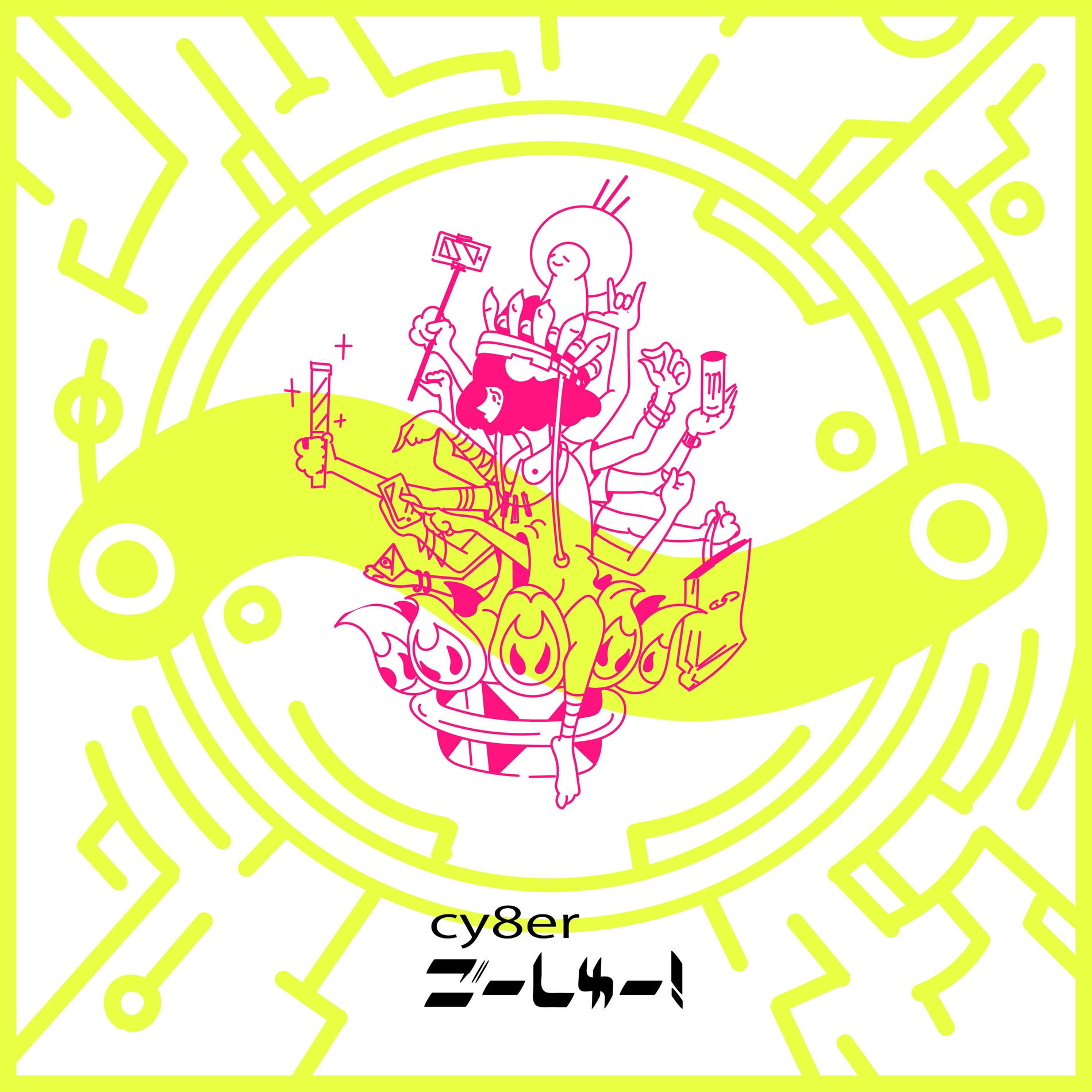 Yunomi: albums, songs, concerts | Deezer