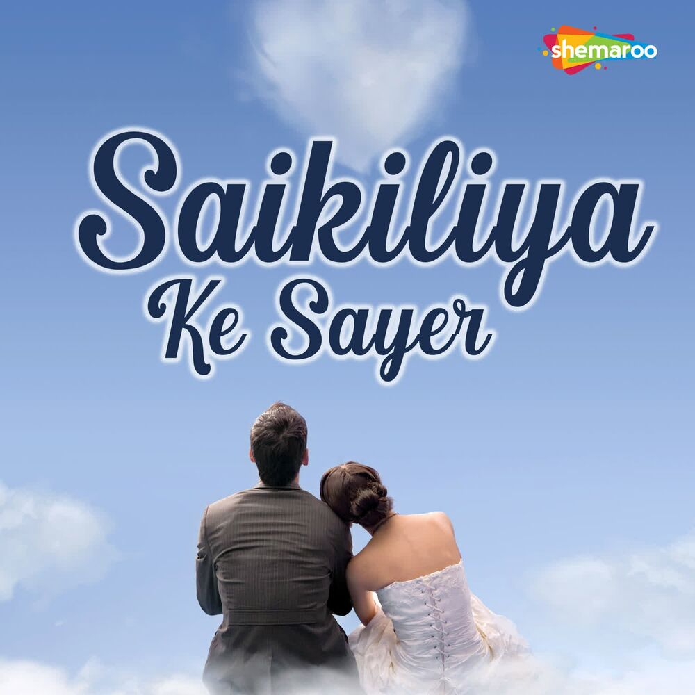 Picture of Saikiliya Ke Sayer