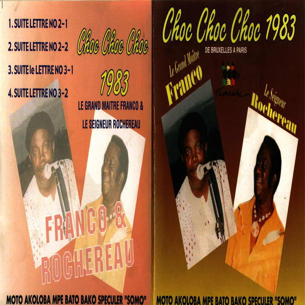 Picture of Suite Lettre (Moto Akoloba Somo)
