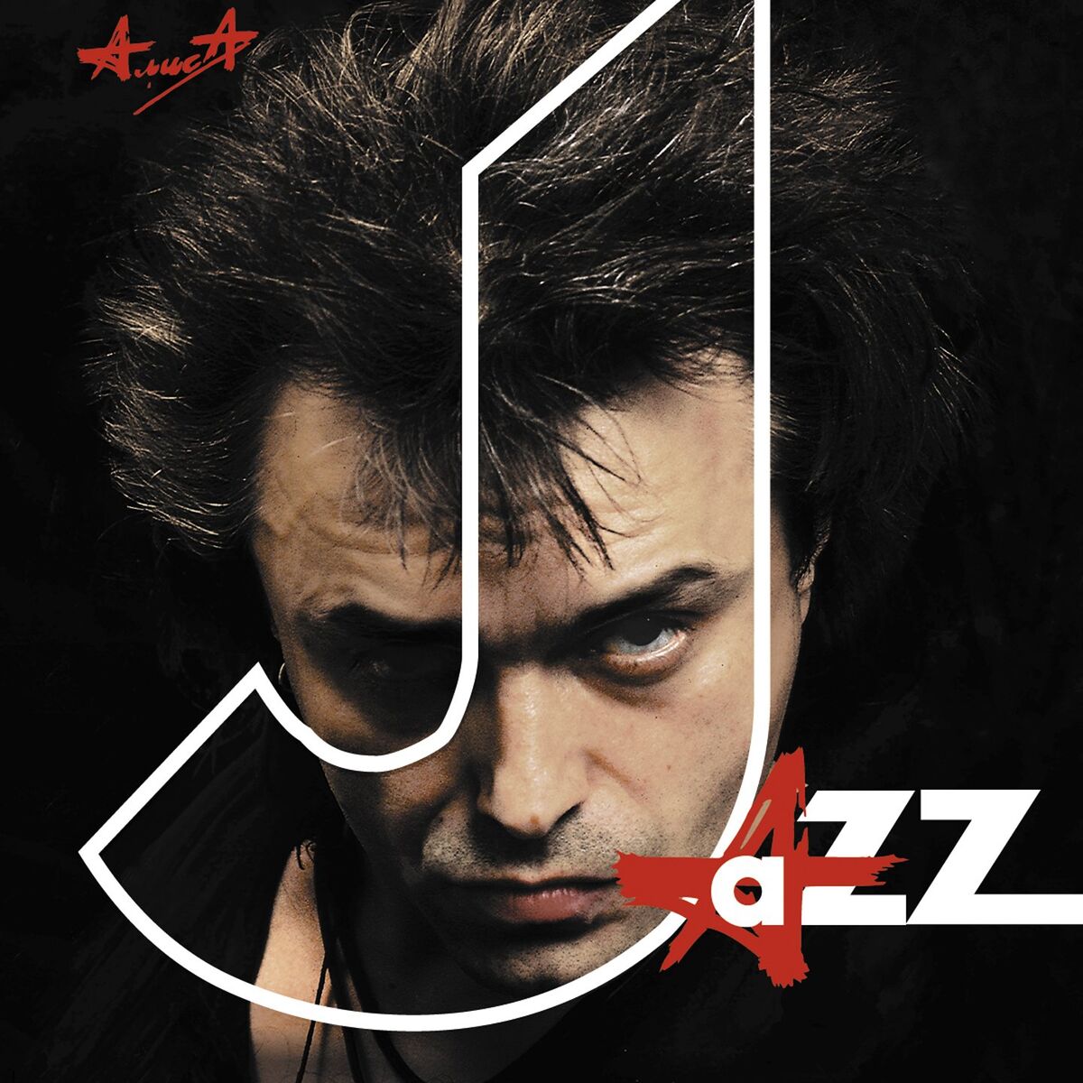 Album cover of Театр