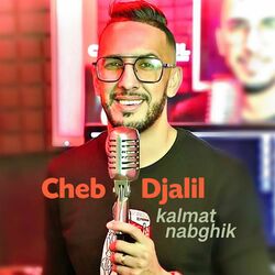 Cover of kalmat nabghik