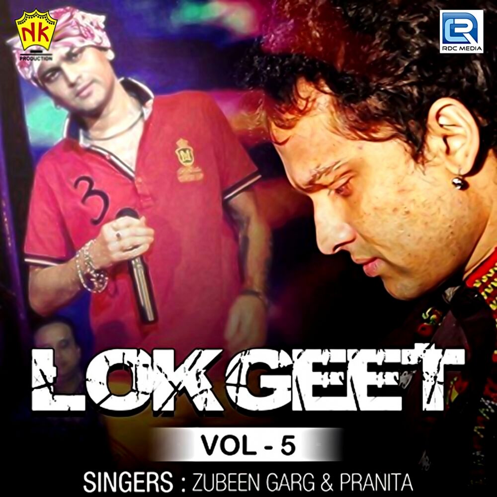 Picture of Lok Geet, Vol. 5