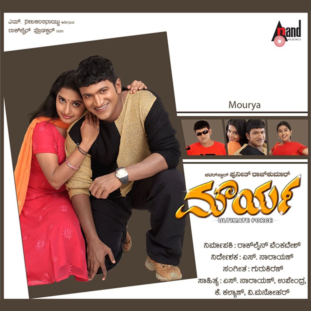 Picture of Mourya (Original Motion Picture Soundtrack)