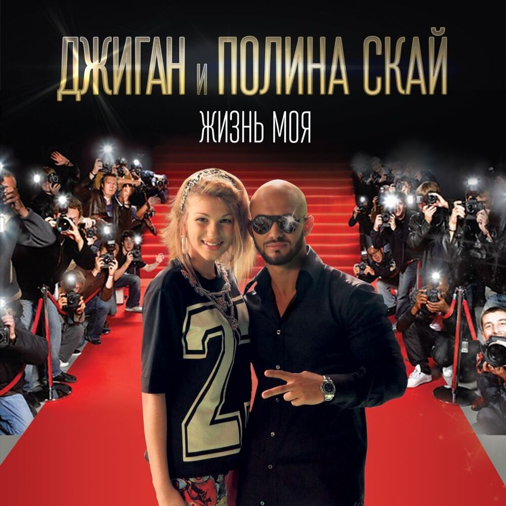 Picture of Жизнь моя