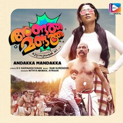 Cover of Andakka Mandakka