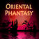 Belshazzar's Feast Suite: I. Oriental Procession by Charles Gerhardt album cover