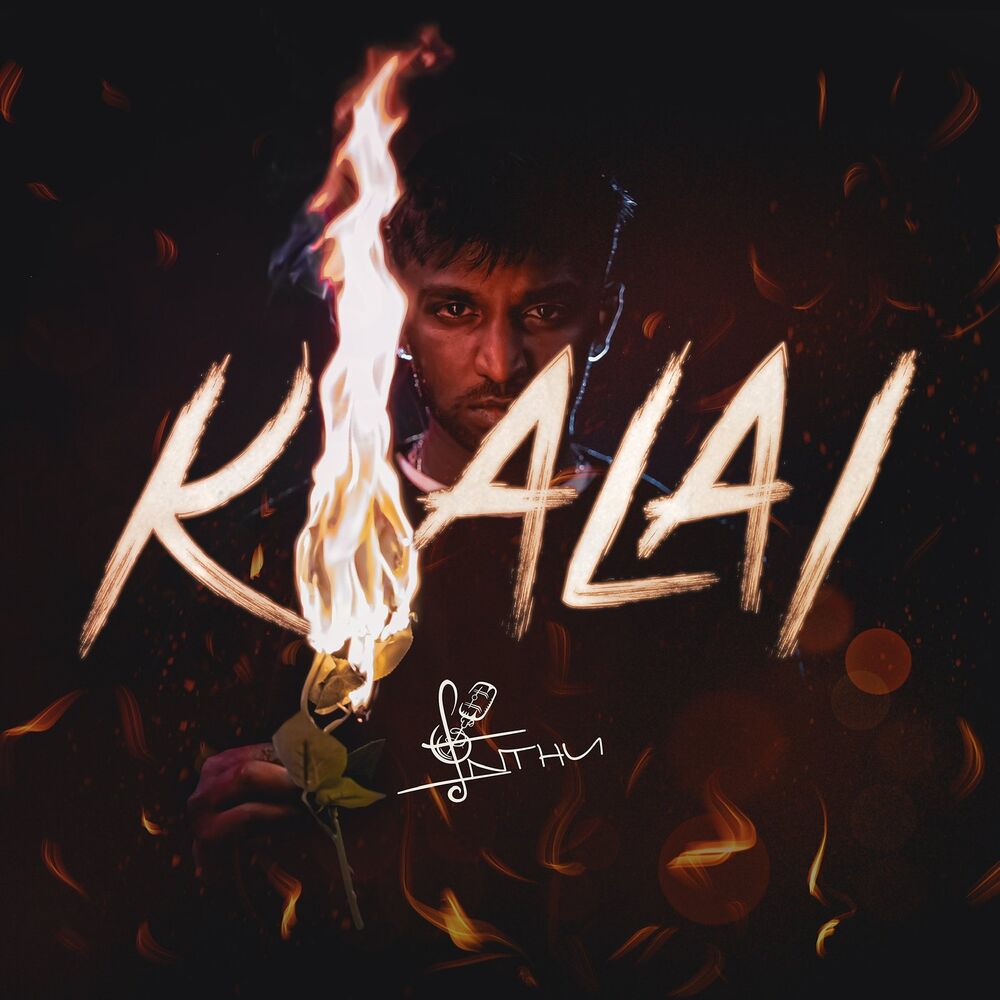 Picture of Kalai