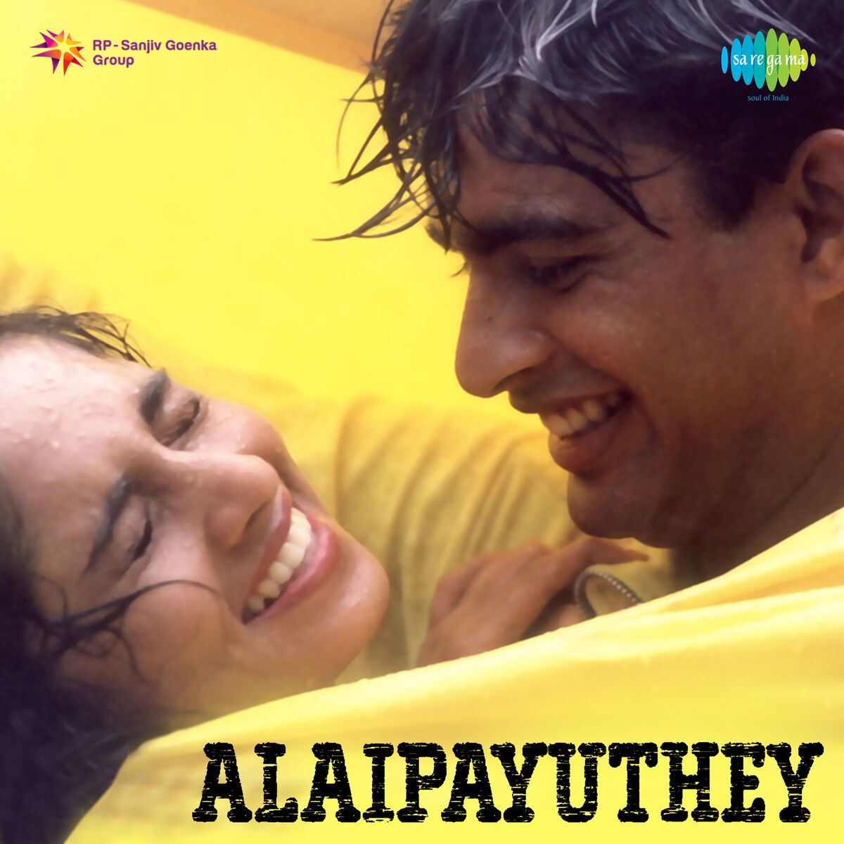 Album cover of Pachai Nirame