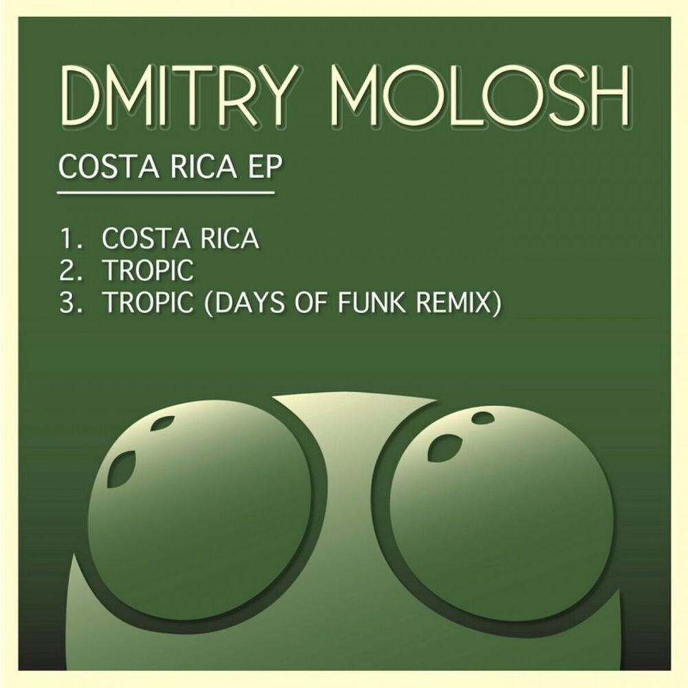 Picture of Costa Rica EP