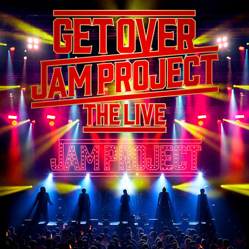 GET OVER JAM Project THE MOVIE('21「GET … 映画『GET OVER －JAM Project THE MOVIE－』【2021年 2月26日
