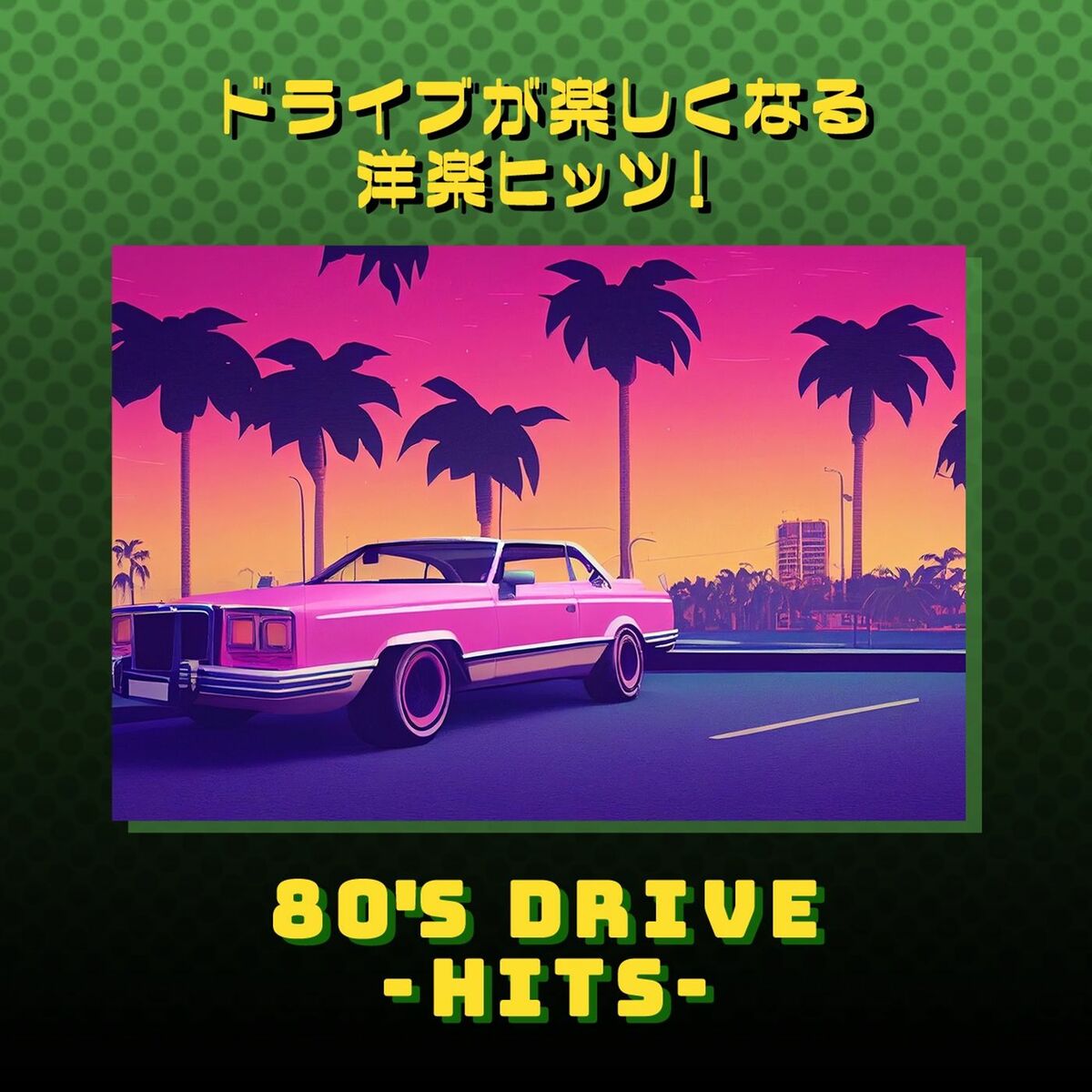 Album cover of Physical