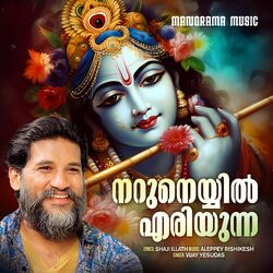 Cover of Naruneyyil Eriyunna