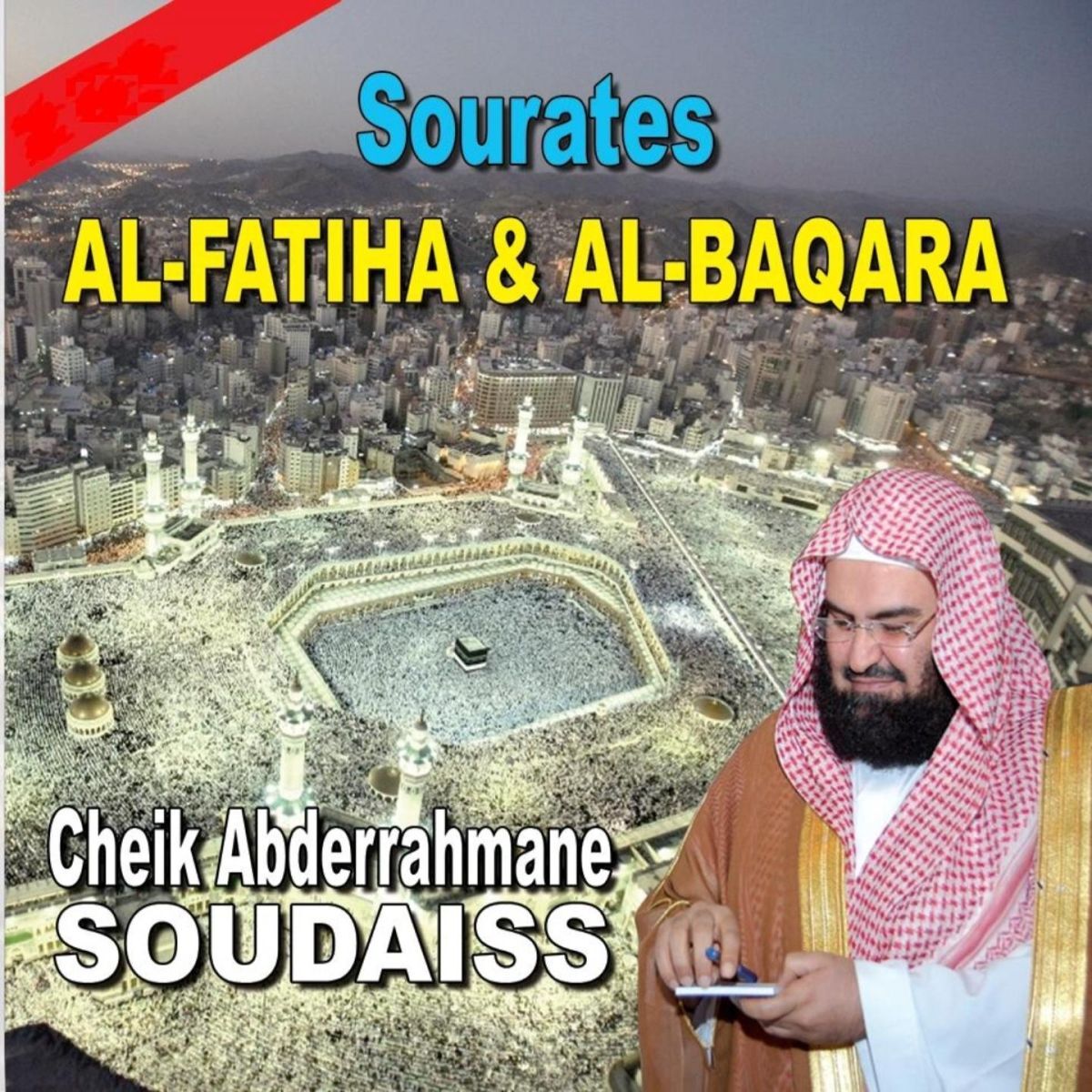 Album cover of Sourate al-baqara, 1ère partie