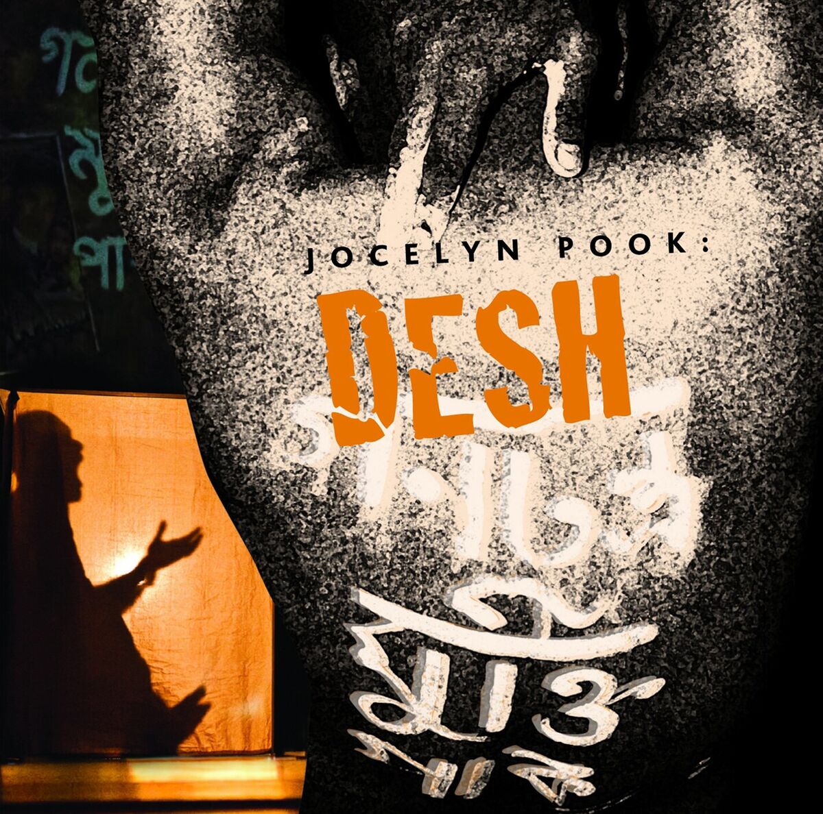 Album cover of Desh: Hallelujah