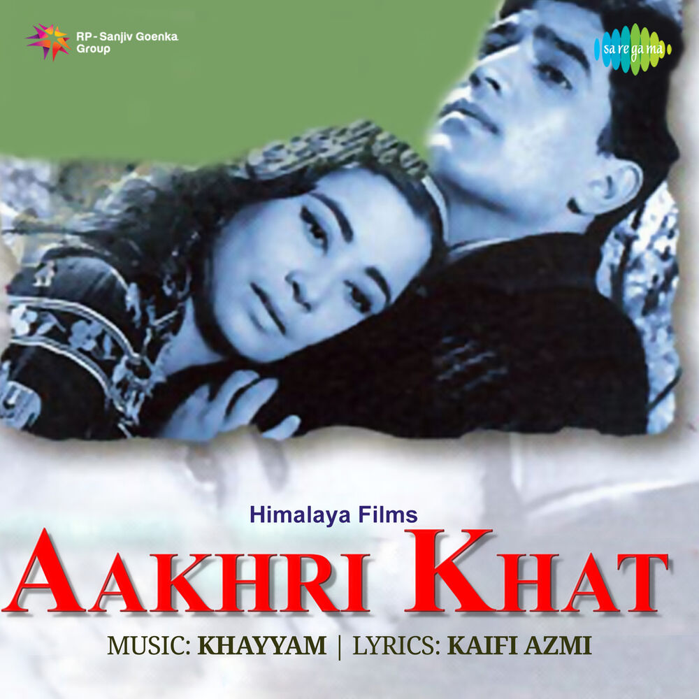 Picture of Aakhri Khat (Original Motion Picture Soundtrack)