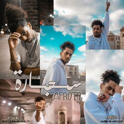 music cover