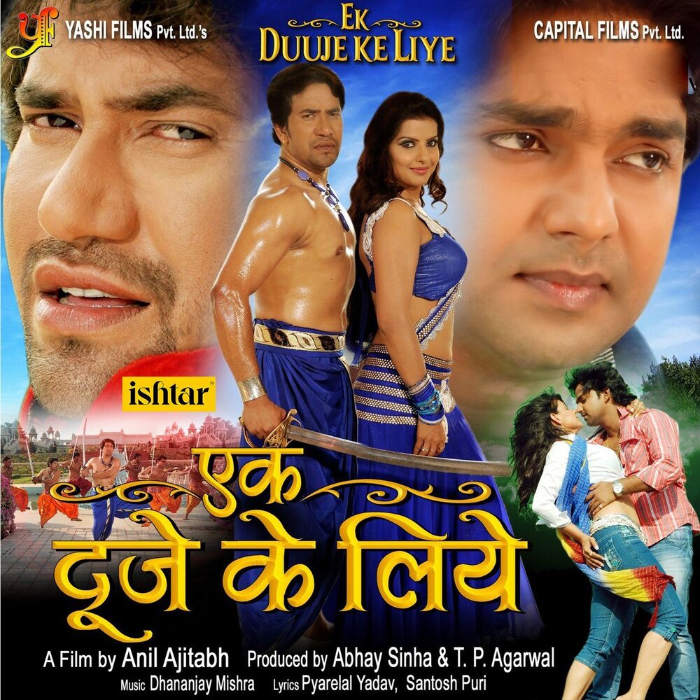 Picture of Ek Duuje Ke Liye (Original Motion Picture Soundtrack)