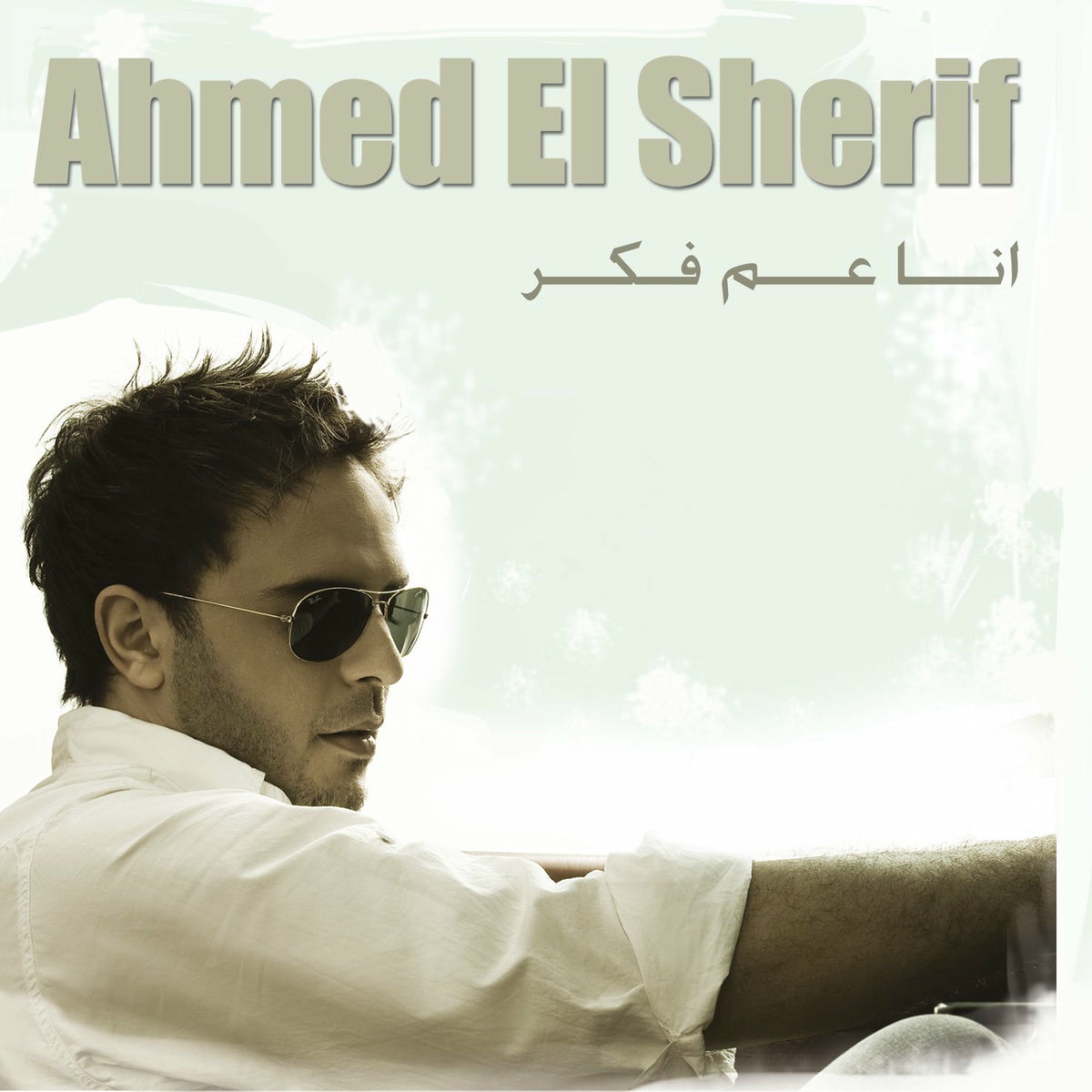 Album cover of Ana Aam Faker