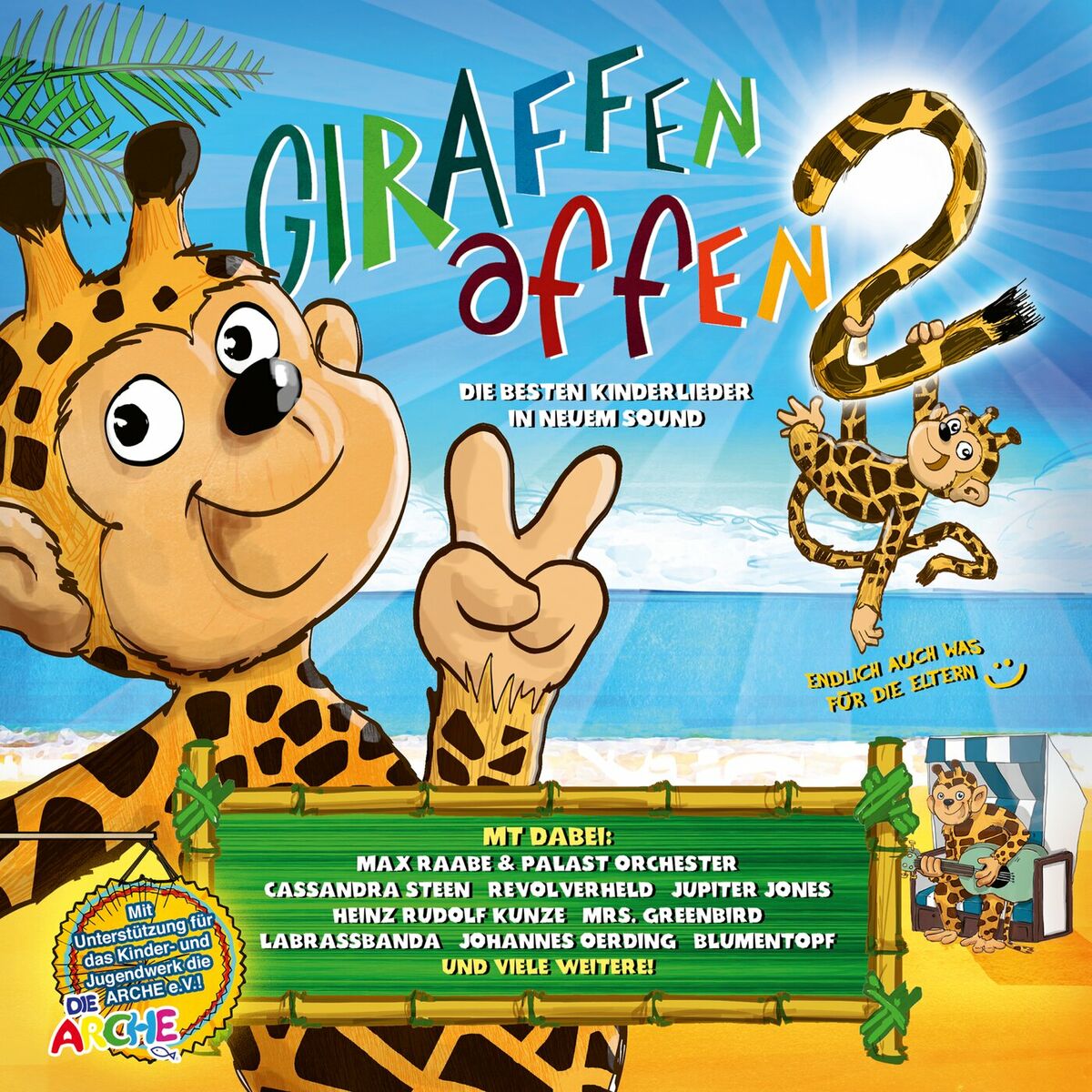 Album cover of Schlaf, Kindlein, schlaf