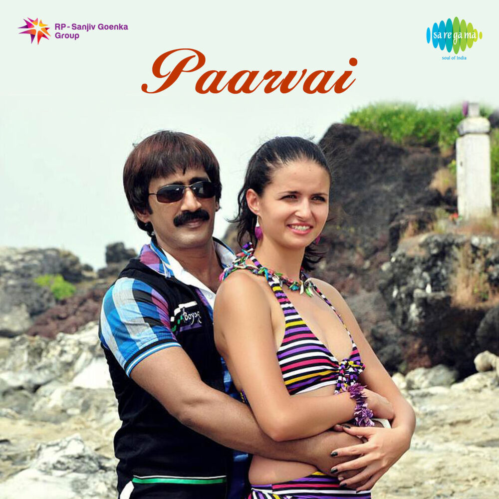 Picture of Paarvai (Original Motion Picture Soundtrack)