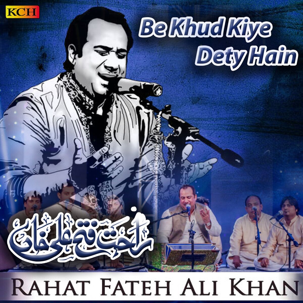Album cover of Be Khud Kiye Dety Hain