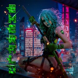Cover of EMERALD