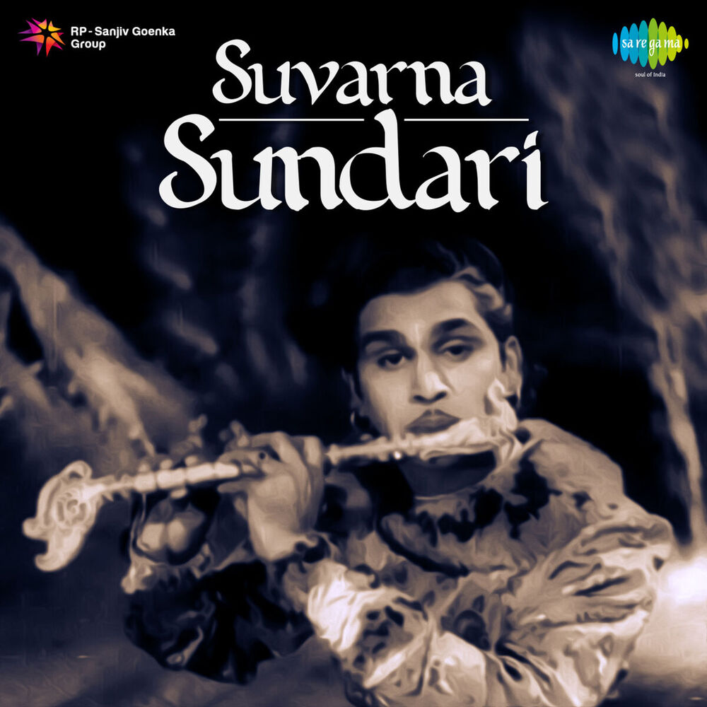 Picture of Suvarna Sundari (Original Motion Picture Soundtrack)
