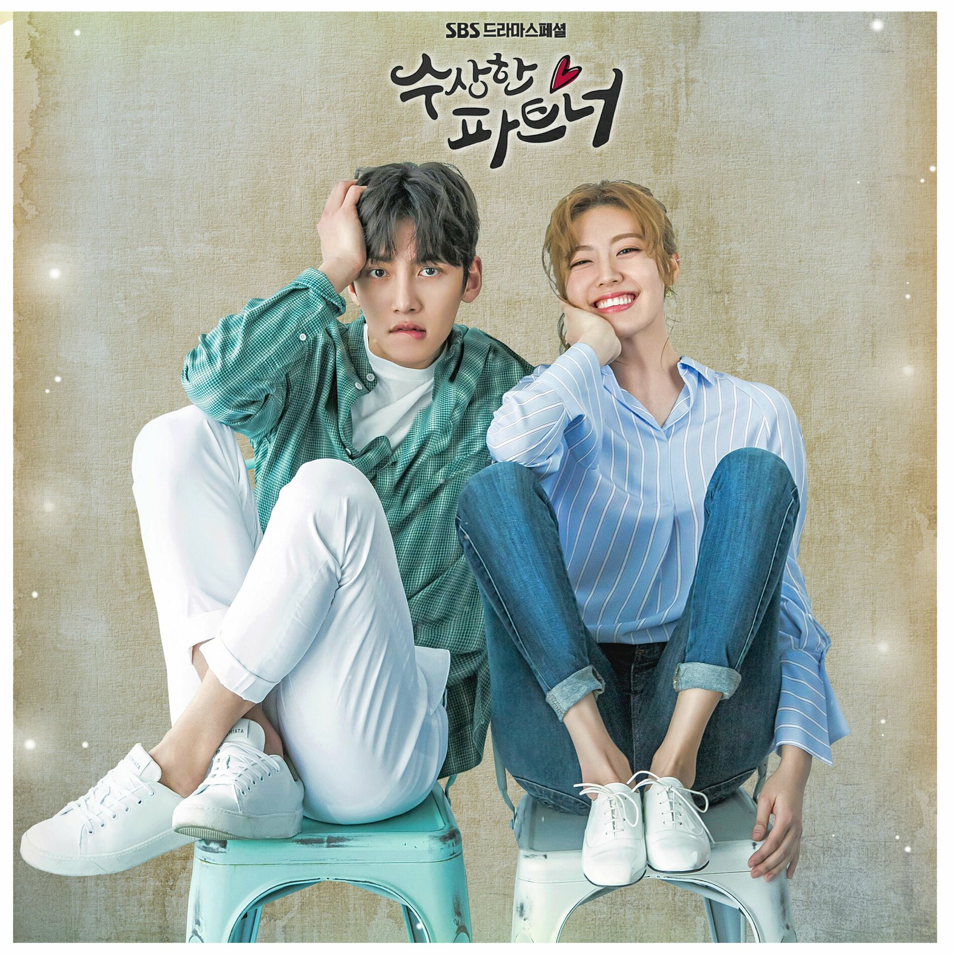 Album cover of How To Say (Acoustic Ver.)