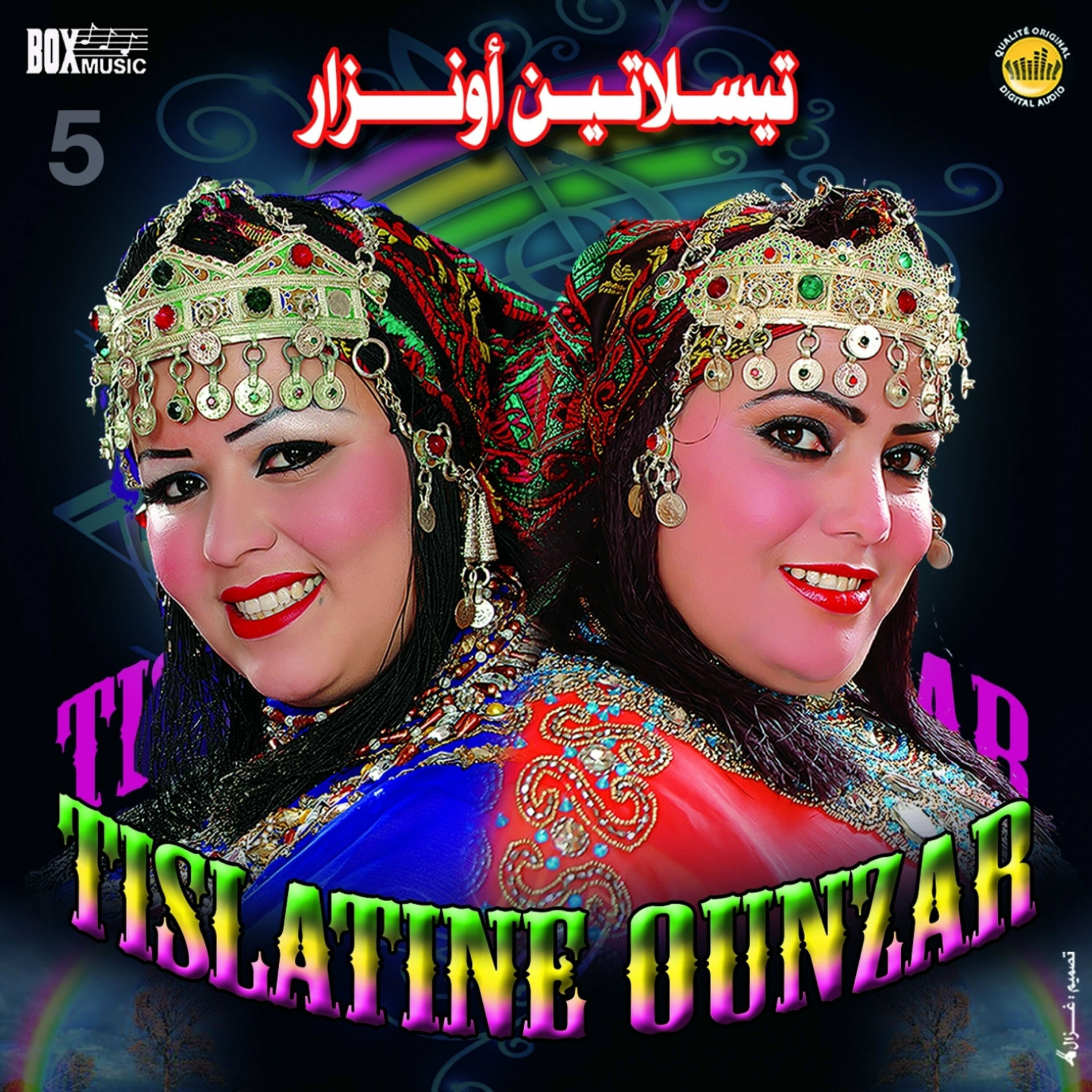 Album cover of Affouss Boudblij
