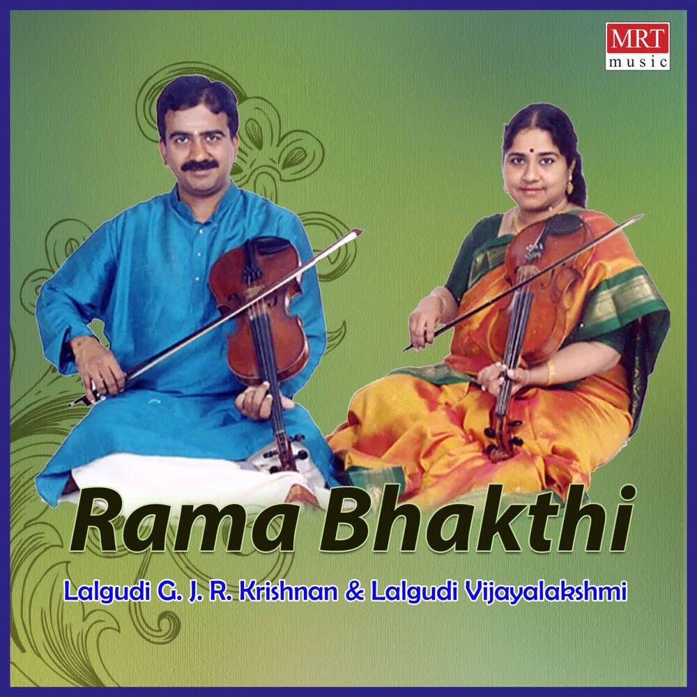 Picture of Rama Bhakthi
