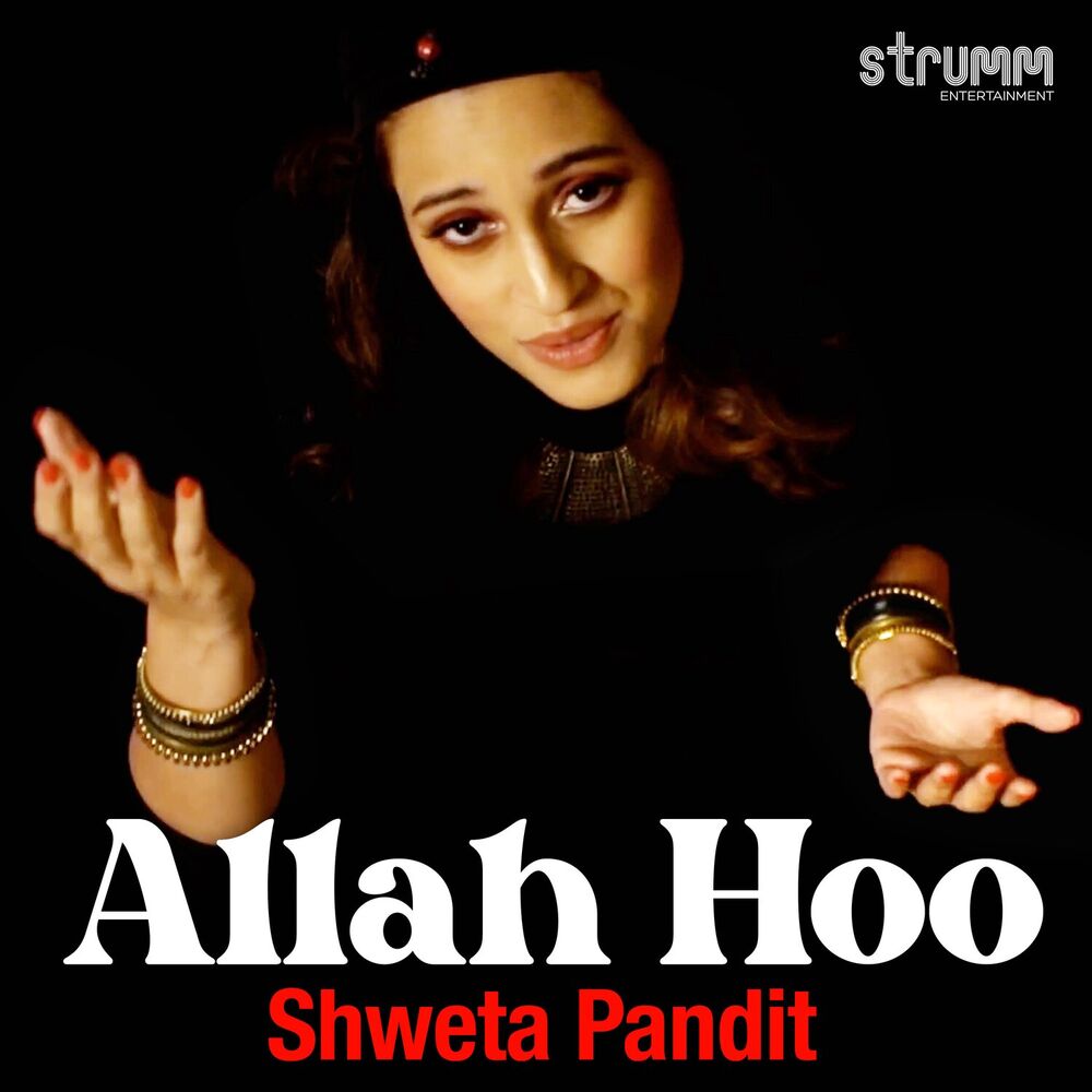 Picture of Allah Hoo
