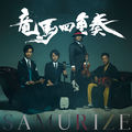 Samurize