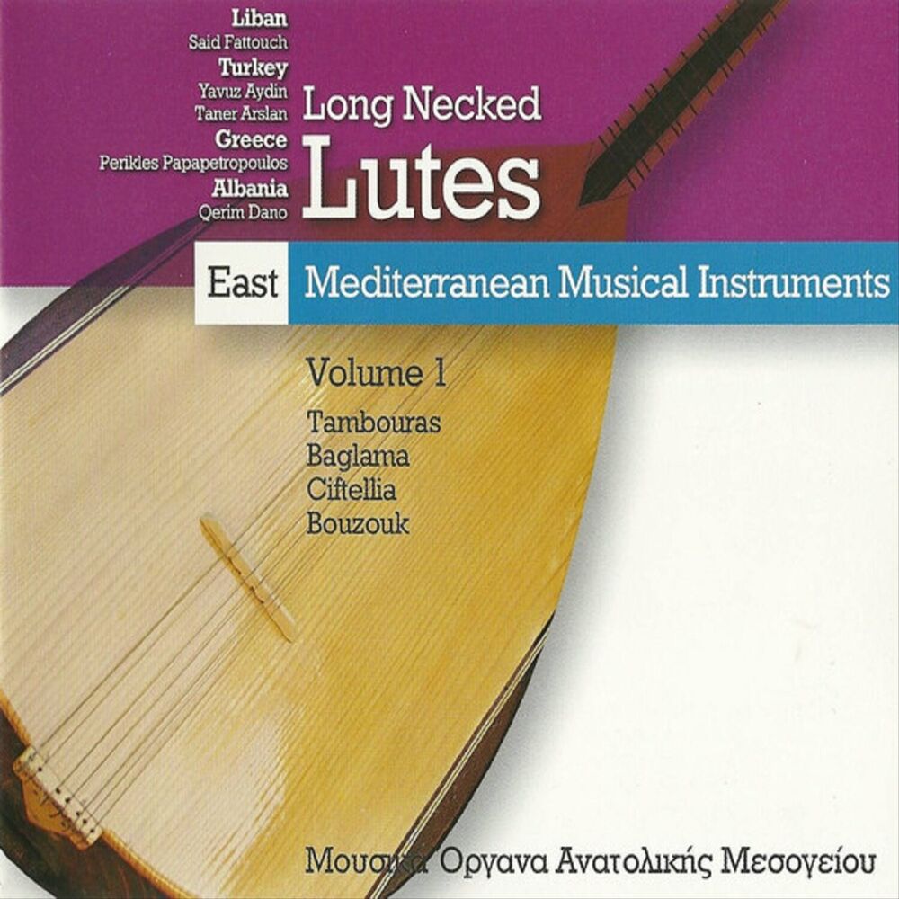 Picture of East Mediterranean Musical Instruments: "Long Necked Lutes" (Lebanon, Turkey, Greece, Albania)