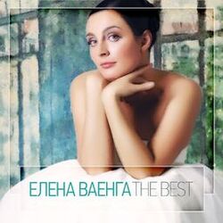 Cover of The Best