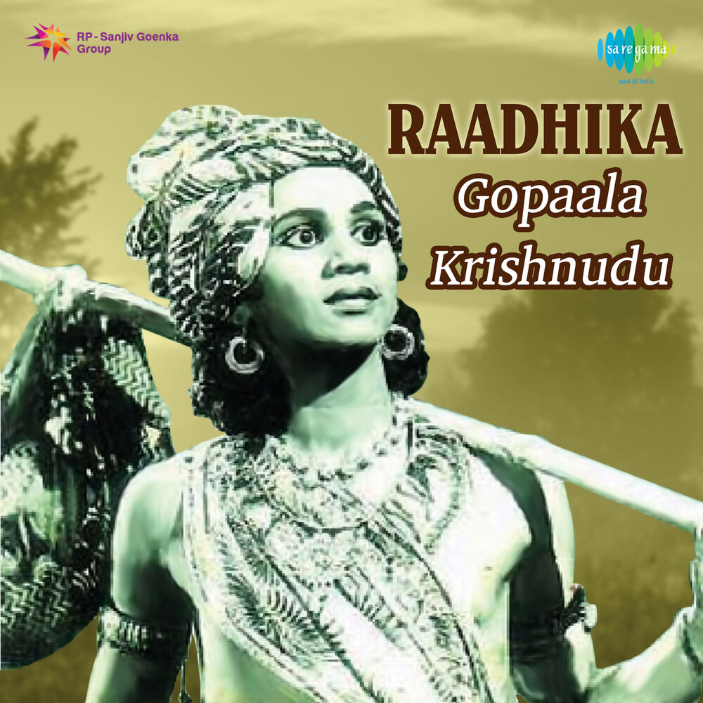 Picture of Gopaala Krishnudu (From "Raadhika") - Single