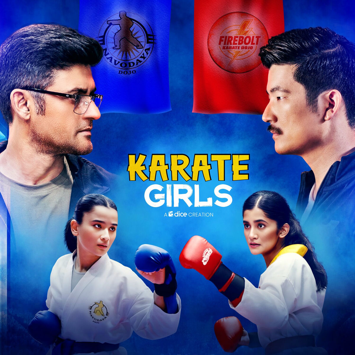 Album cover of Karate Girls (Original Motion Picture Soundtrack)