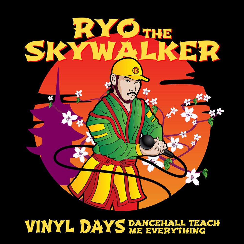 Picture of Vinyl Days (Dancehall Teach Me Everything)