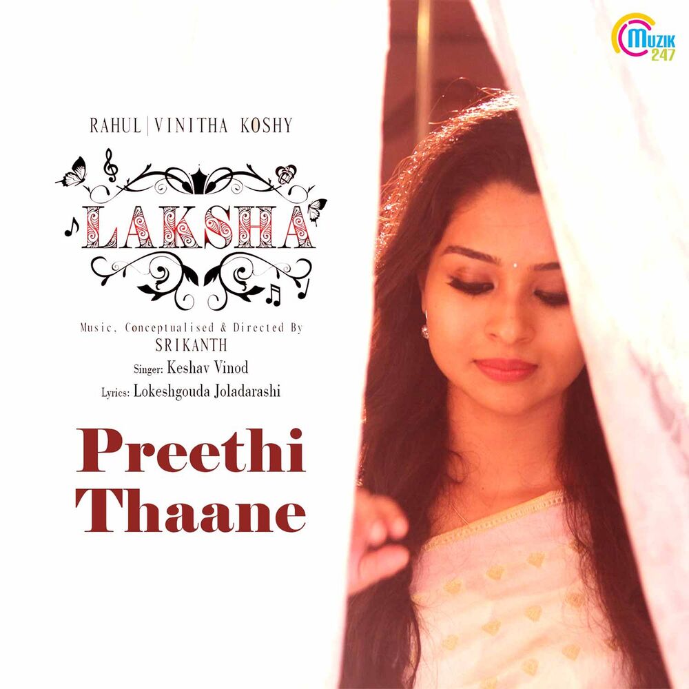Picture of Preethi Thaane (From "Laksha")