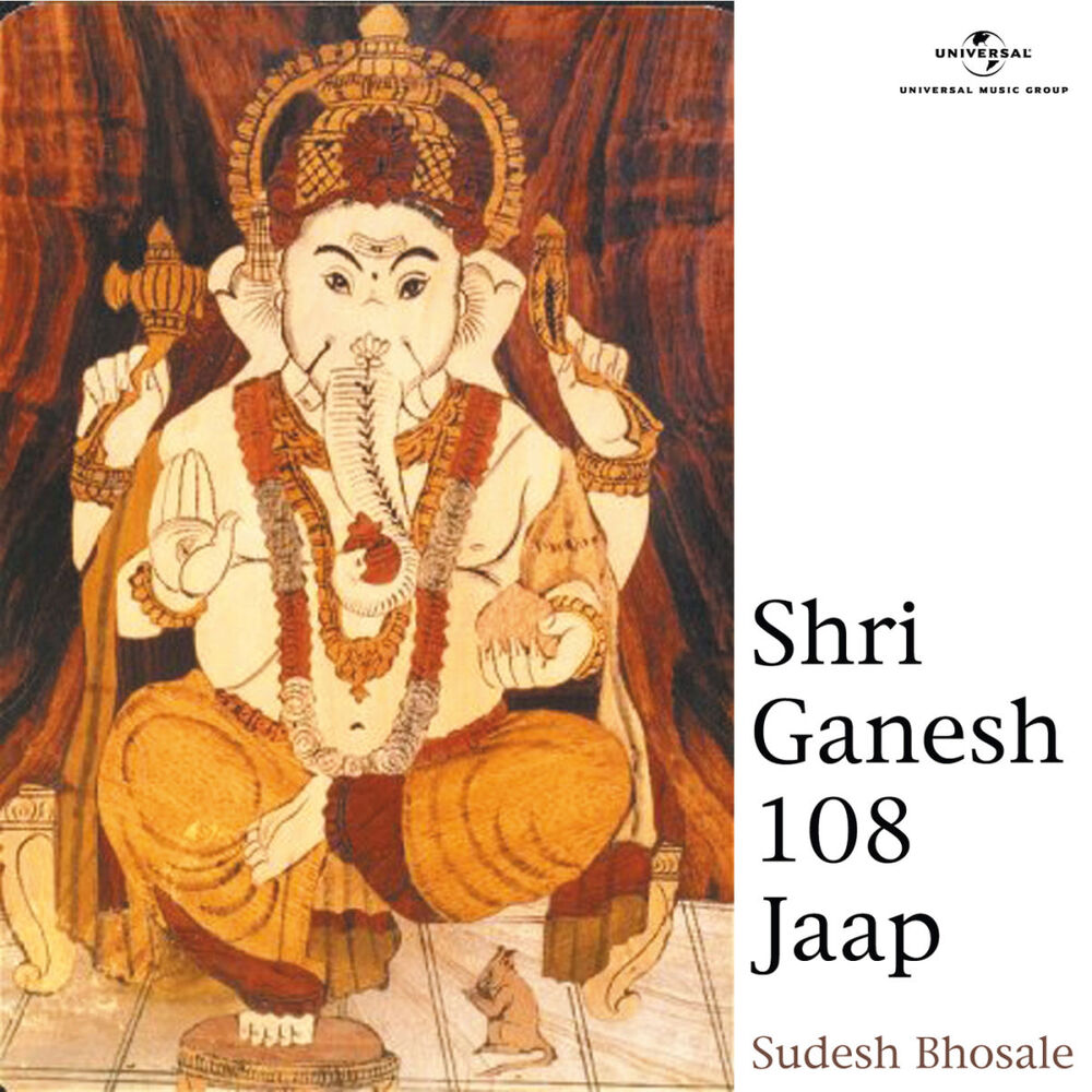 Picture of Shri Ganesh 108 Jaap